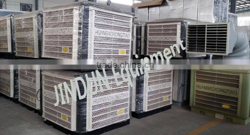 2017 hot sale evaporative air cooler for greenhouse cooling