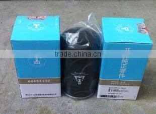 China oil filter supplier Ingersoll Rand air compressor oil separator