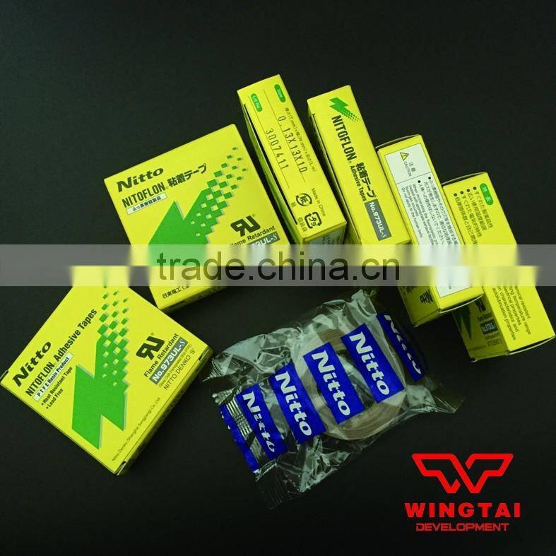Nitto Denko Nitoflon Fabric Tape NO.973UL-S