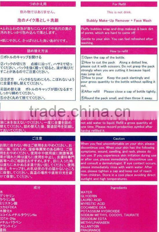 Japan Cleansing & Face Wash Foam (Refill Pack) 190ml wholesale