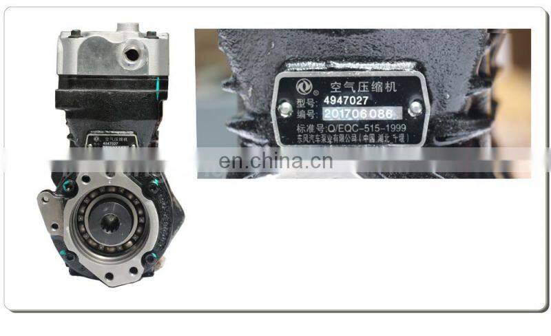 Diesel engine part air compressor ISDe 4947027 truck air compressor