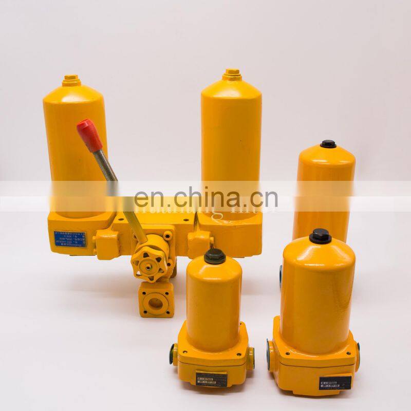 SDRLF-1300W/80 high flow double cartridge return oil filter housing for high pressure hydraulic oil system