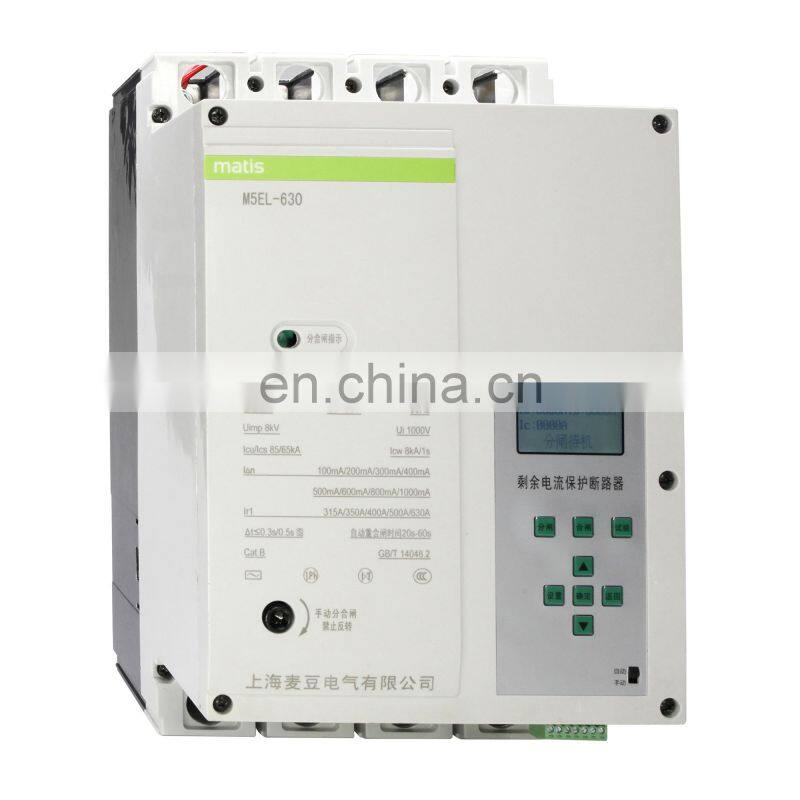 matis 4P 630a adjustable current over under voltage protection MCCB with RS485 Protocal