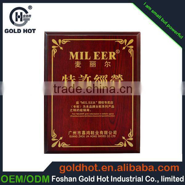 wholesale high quality award plaque,wooden award plaque wooden plaque