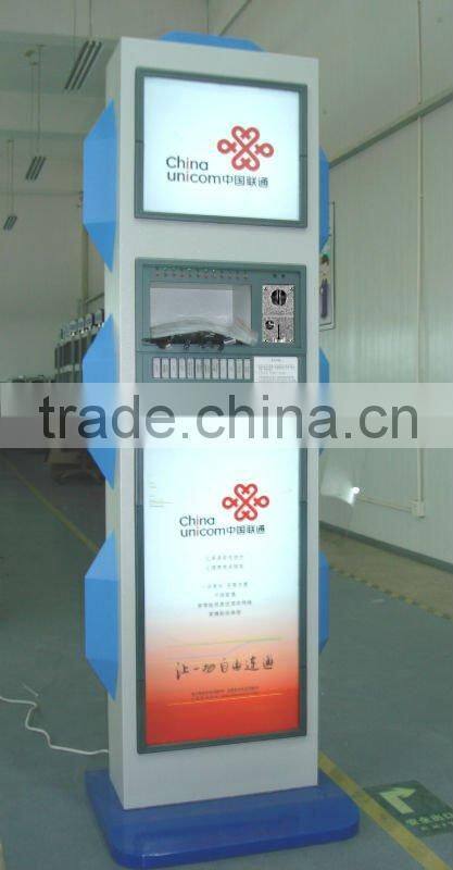 Remote Control Advertising