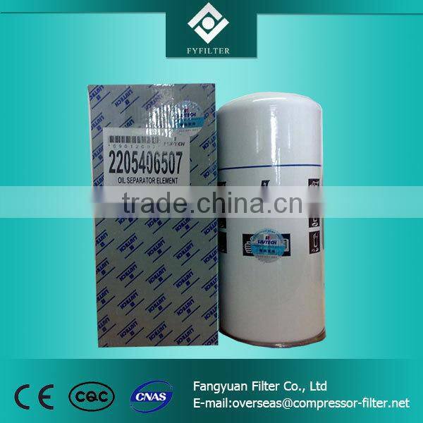 Stock Liutech air compressor oil filters 2205 4000 05