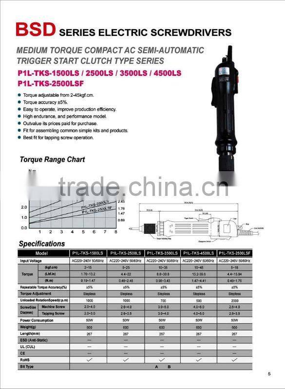 TKS-3500L AC High Torque Compact AC Semi-Automatic Electric Screwdriver ( electric screw driver for assembly)