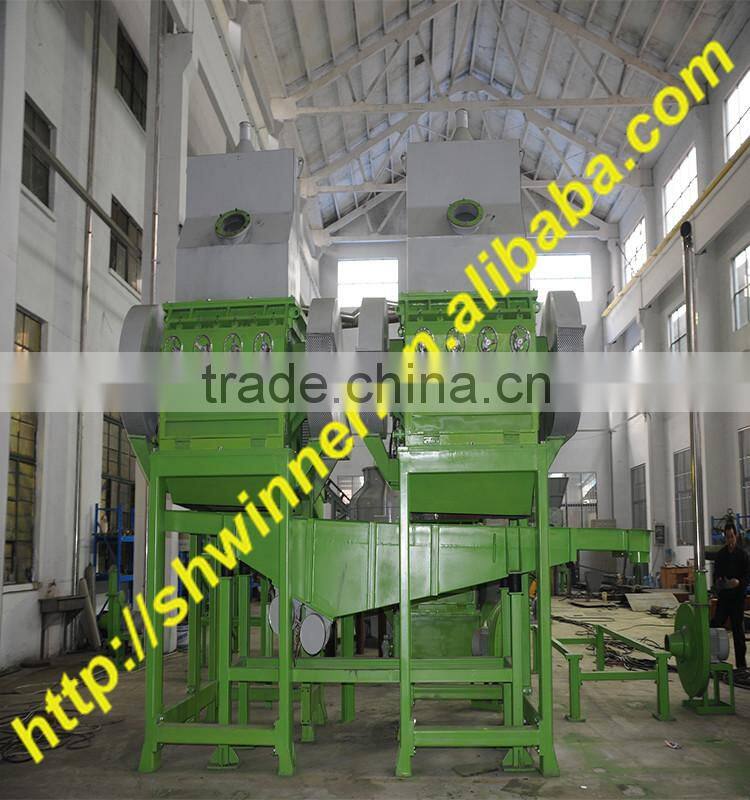 New European Tech Rubber Recycling Shredder