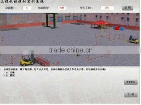 Simulate software,education training,Forklift virtual simulation training system (include operating mechanism and soft)