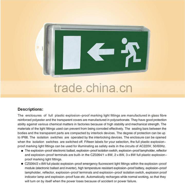 Zone 1 Explosion Proof (Emergency) Exit Marking Light Fittings 1x8W/2x8W/3x8W/LED3W