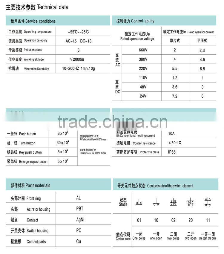 Instantaneous type 600V 10A two position push button with light