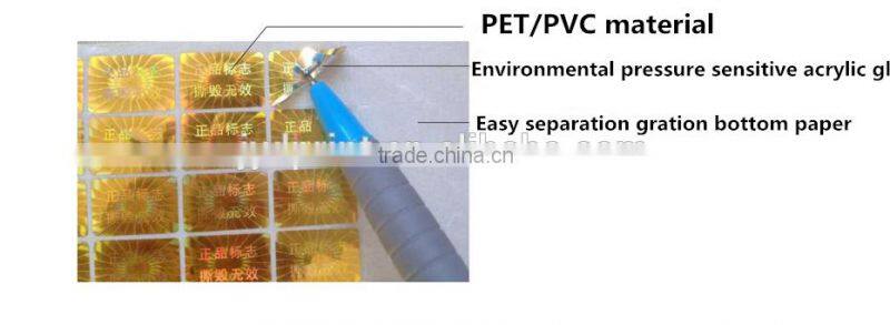 High end printable PET warranty void stickers