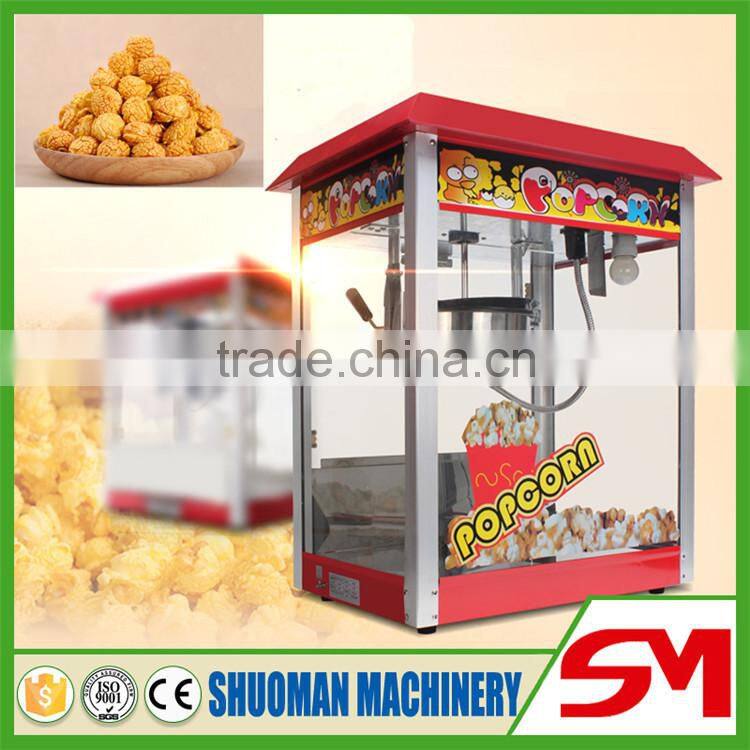 High quality food hygiene standards popcorn machine commercial