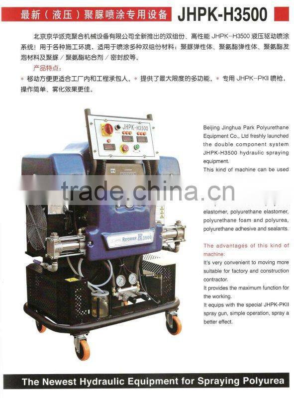 polyurethane spray foam machine JHPK-F2008A manufactrue