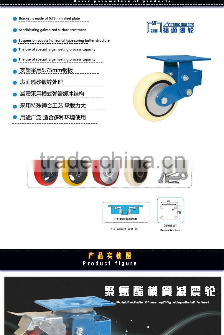 5, 6 inches locking spring Shock absorption polyurethane caster wheel, Black rubber caster wheel, White pu caster wheel