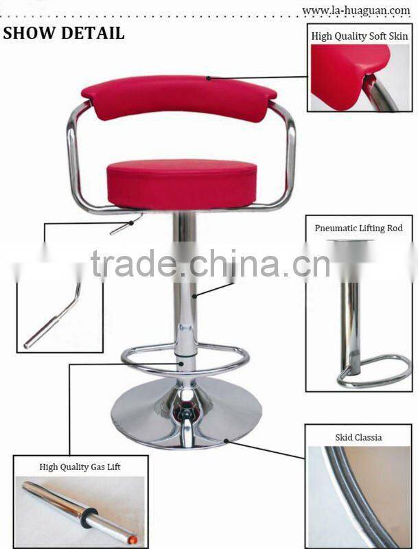 Modern Swivel PU-PVC Leather Bar Stools HG1419