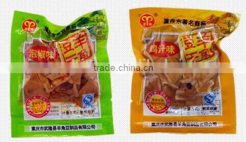 Horizontal film roll chocolate bar packing machine