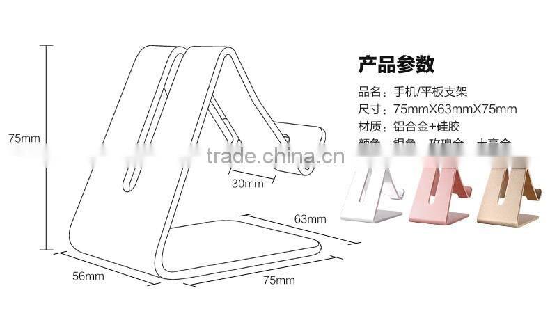 multiple holder for pad ,phone