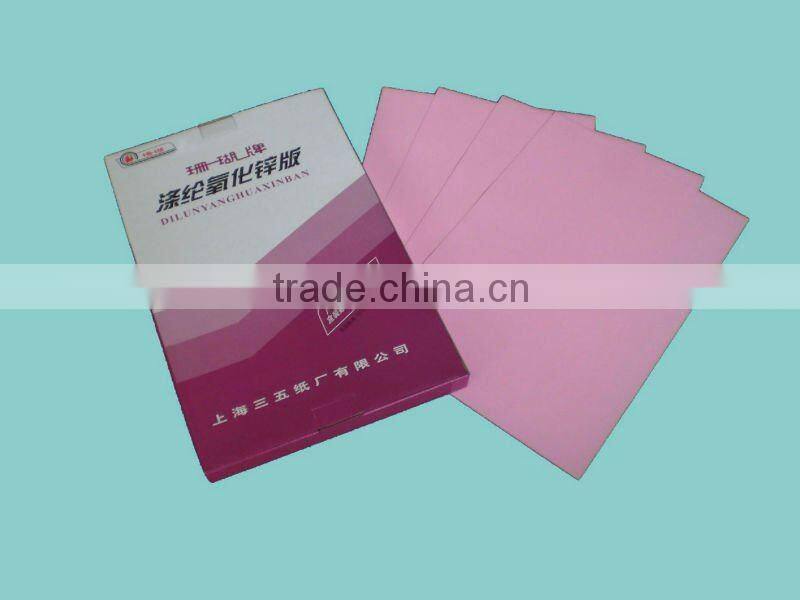 Polyester Printing Plate for offset printer