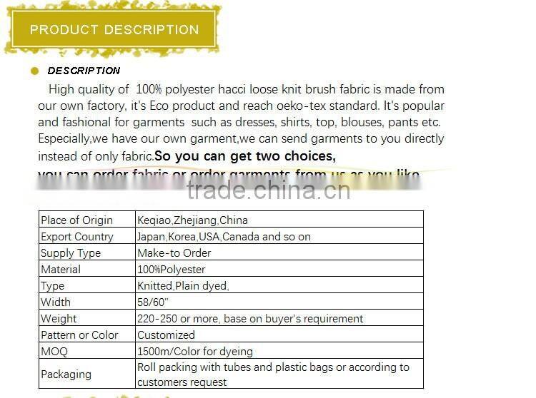 Colorful space dye yarn coarser spun knit interlock fabric