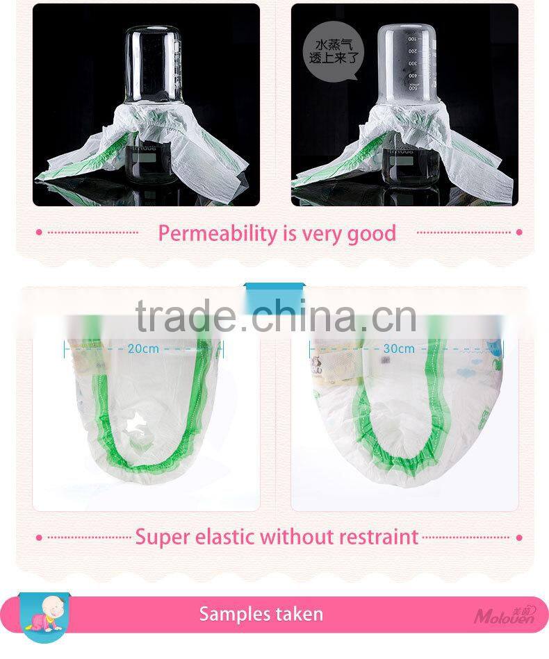 parent choice baby diaper