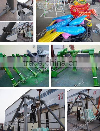 Hot sale mini amusement park ride pendulum ride/swing pendulum