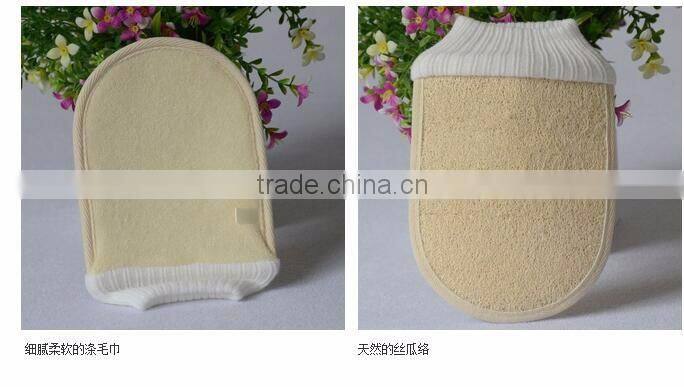 cy296 Natural Loofah Bath Sponge gloves Pouf Shower body Scrubber