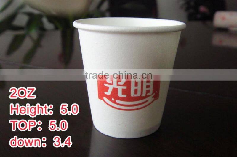 2.5oz disposable Mini paper cup