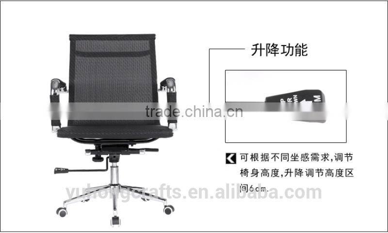 Ergonomic Mesh Chair,office mesh swivel chair ,Mesh Chair