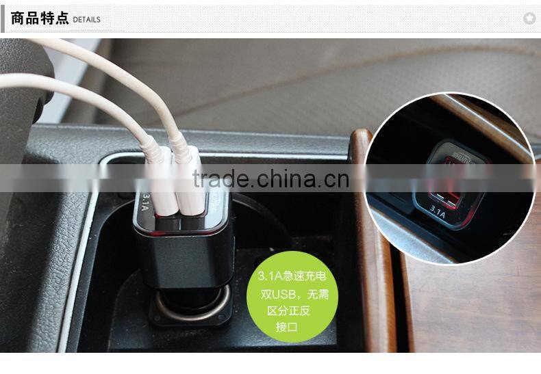 Factory directly sell 2 port car charger of ISO9001 Standard