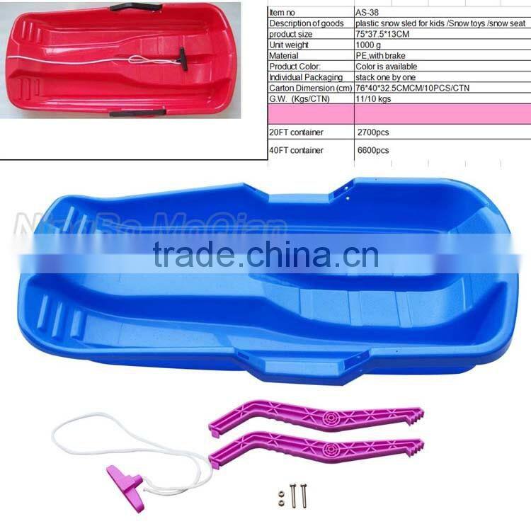 Professional hot selling child 75cm snow slide plastic tobaggon snowboard one seat with brake