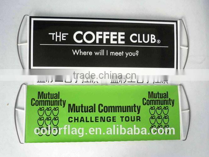 printed custom pet hand scrolling banner