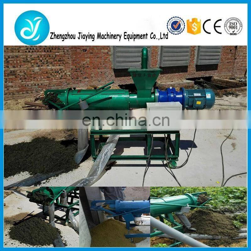 Cow Dung Drying Machine/Animal Waste Dewatering Machine