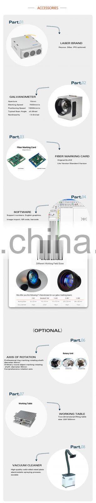 Most popular large sealing gold and silver fiber laser marking machine