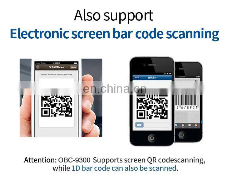 2D desktop Omnidirectional COMS barcode Scanner POS Machine High Speed