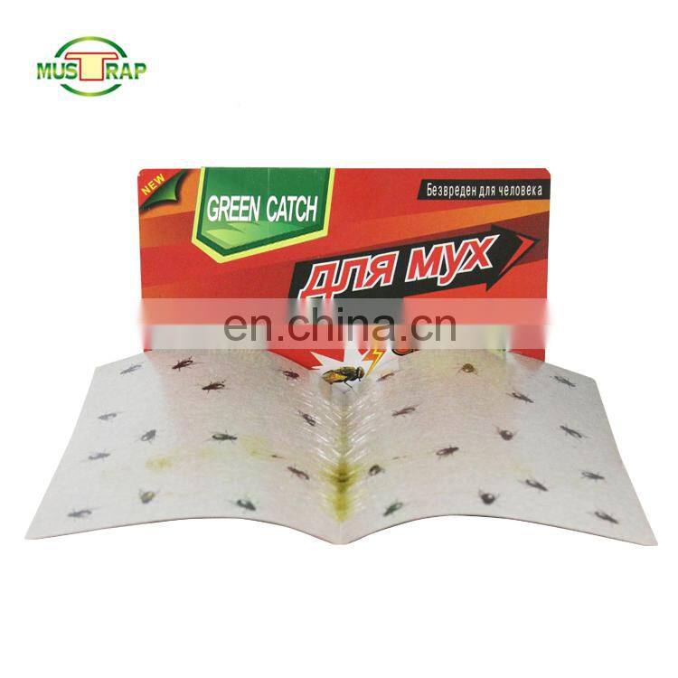 Fly Glue Board Paper Yellow Sticky Trap Fly Paper Indoor Fly Trap