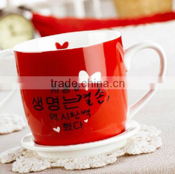 plain white mug with cover , coffee mug with heart design, tea cup made in china