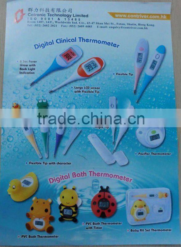 Digital Thermometer
