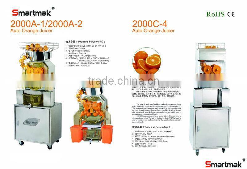 2000E-5 Fresh-Squeezed Orange Juice Extractor Machine