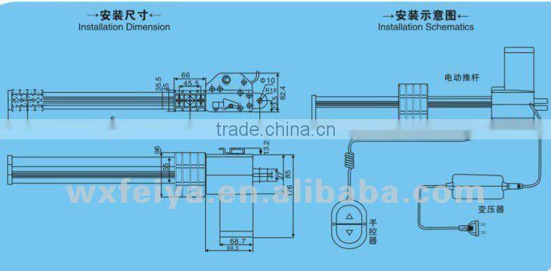 FY014D zero gracity recliner chair and sofa linear actuator