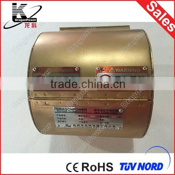 Quick heating up nanometer infrared energy saving band heater made to order