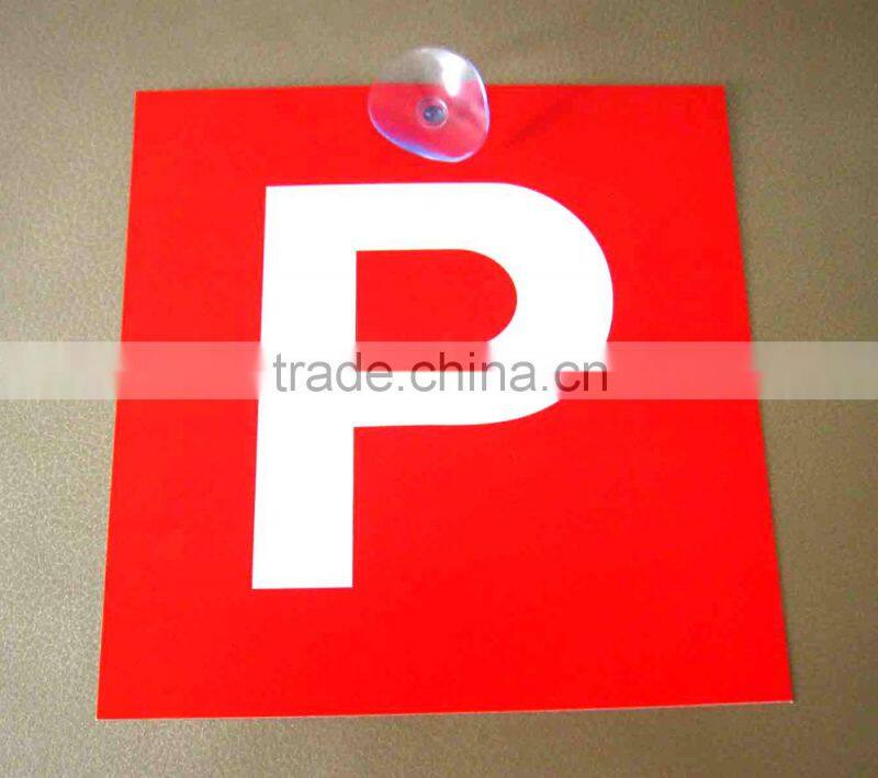rectangle Car vinyl magnetic sign (M-CS114)