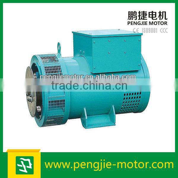 TFW Series Brushless Three-phase A.C Synchronous Generators