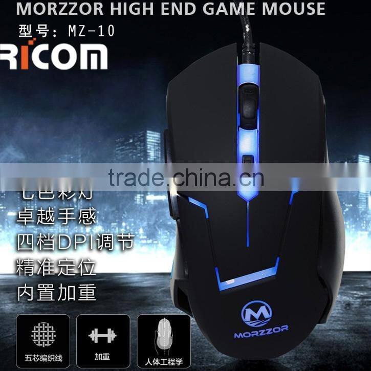 Ricom 6D 7C USB Magnetic braided Cord gaming computer mouse for gaming mouse pad--GM10--Shenzhen Ricom