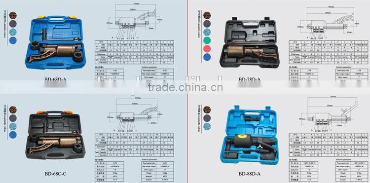 7500NM 78 type torque wrench set saving multiplier wrench for truck wheel