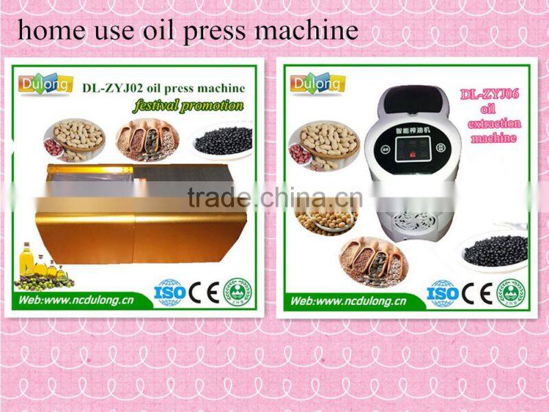 Stainless steel 750W cold press oil machine oil press machine