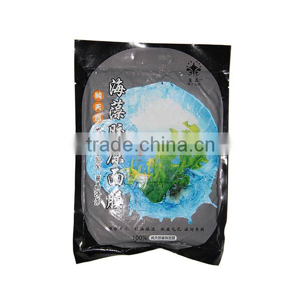 Professional Soft Facial Mask Powder/Ultra-matte Moisturizing Mask Powder