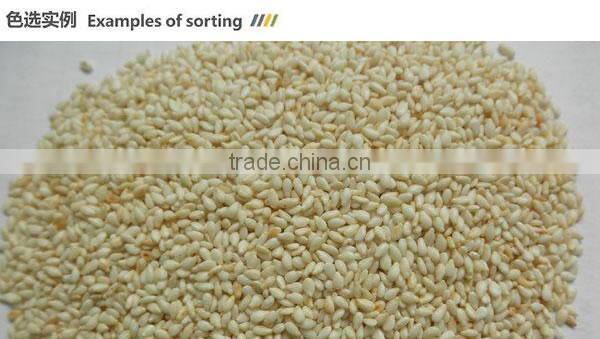 CMEC sesame color sorter machine