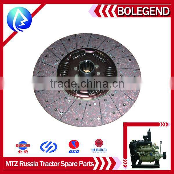 MTZ-80 tractor clutch plate,all model ,Russia MTZ tractor model spare parts , China supplier