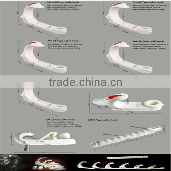 PVC coal mine cable hook, wire hook